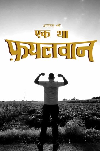 Poster of Ek Tha Phayalwaan