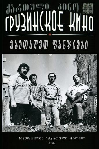 Poster of Open the Windows