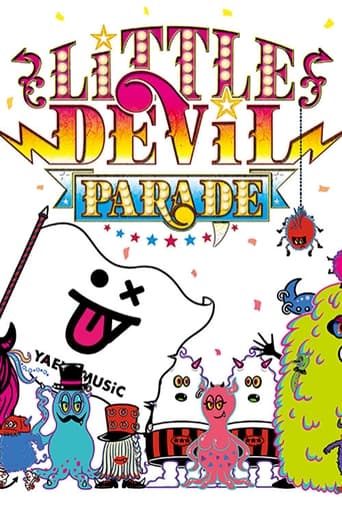 Poster of LiSA - LiTTLE DEViL PARADE (Album Bonus Disc)