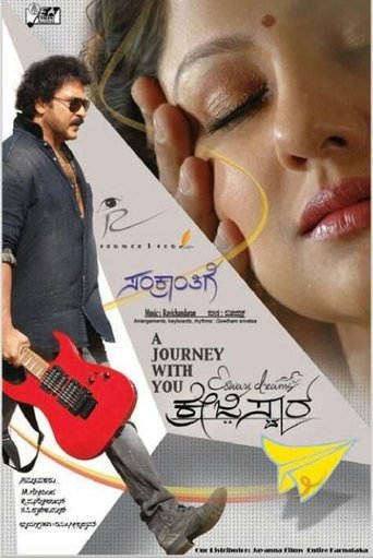 Poster of Crazy Star