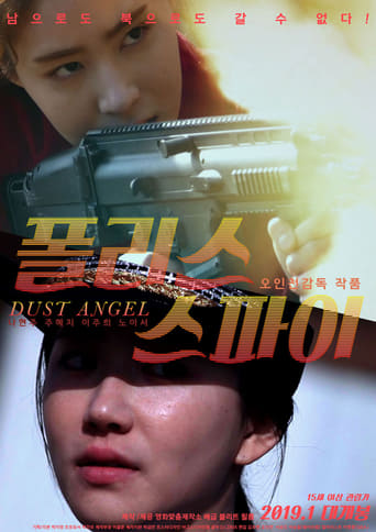 Poster of Dust Angel