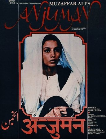 Congregation Poster of Congregation