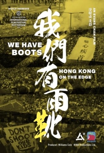 Poster of We Have Boots