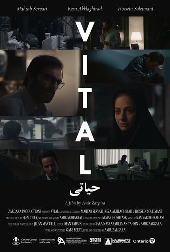 Poster of Vital