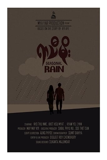 Poster of Seasonal Rain