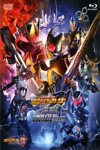 Poster of 劇場版 仮面ライダー剣 MISSING ACE ディレクターズカット版