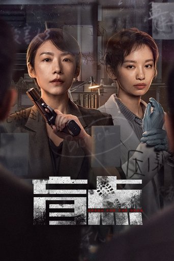 Portrait for Speak for the Dead - Season 1