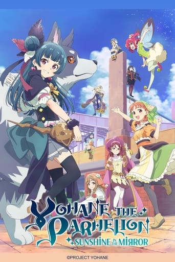 Poster of YOHANE THE PARHELION -SUNSHINE in the MIRROR