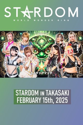 Poster of STARDOM in Takasaki • 2.15.2025