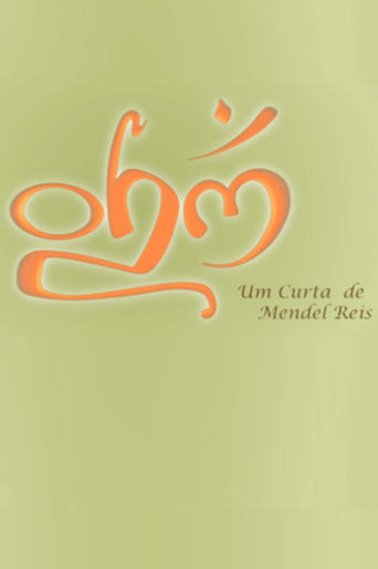 Poster of OHM