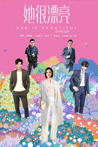 Poster of She Is Beautiful