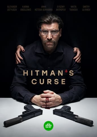 Poster of Hitman's Curse