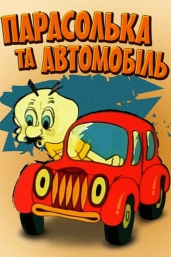 Poster of Parasolka and the Car