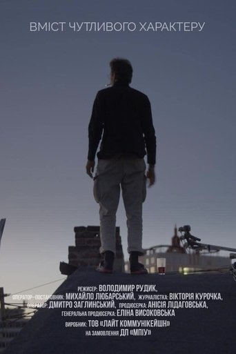 Poster of Sensitive Content