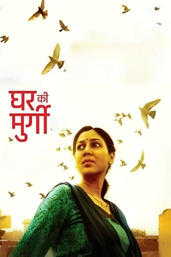 Poster of Taken For Granted