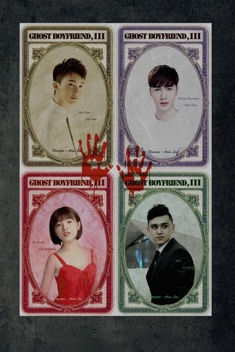 Poster of Ghost Boyfriend 3