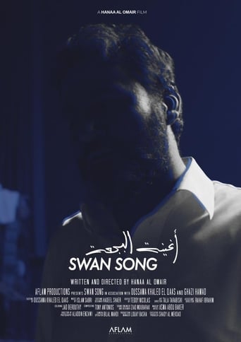 Poster of Swan Song