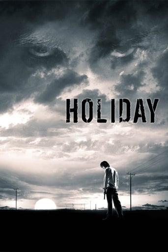 Poster of Holiday