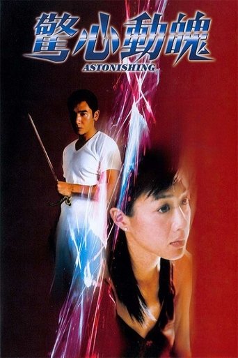 Astonishing Poster of Astonishing