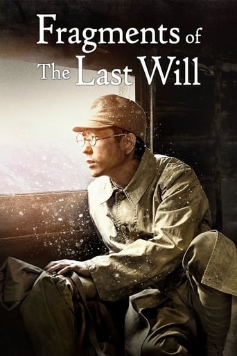 Poster of Fragments of the Last Will