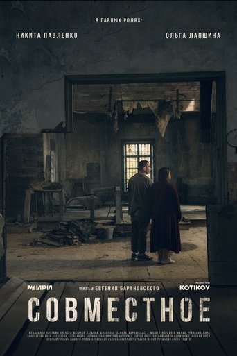 Poster of Togetherness