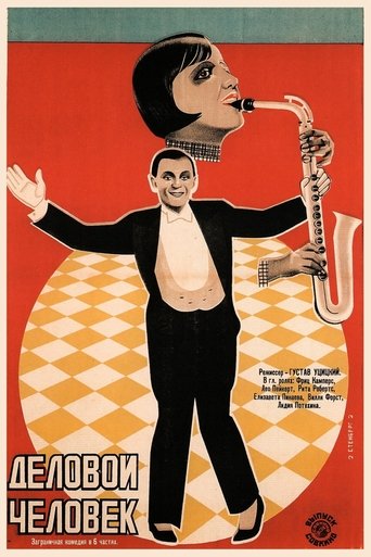 Poster of A Better Master