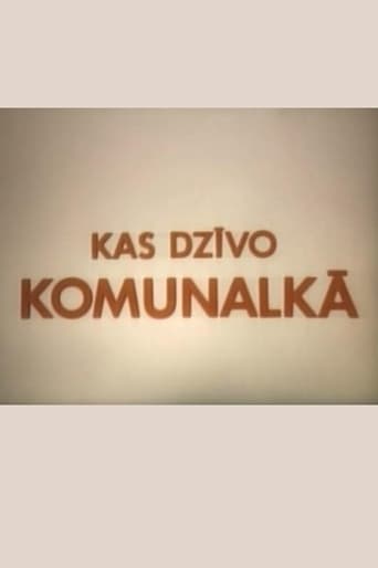 Poster of Kas dzīvo komunalkā