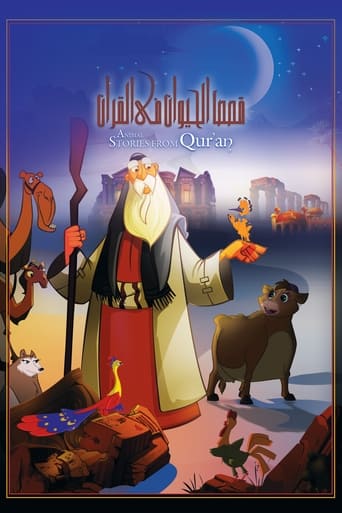 Poster of Animal Stories in the Qur'an