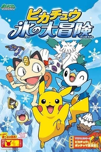 Poster of Pikachu's Ice Adventure