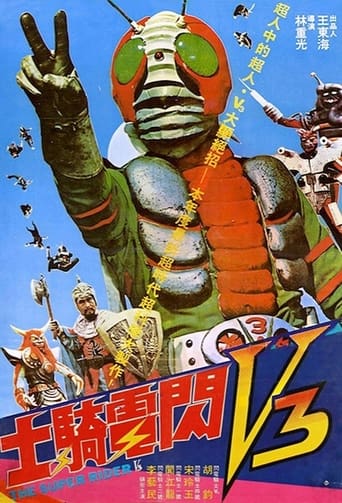 Poster of The Super Rider V3