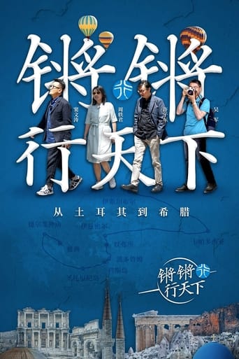 Poster of Behind the Headlines With Wen Tao