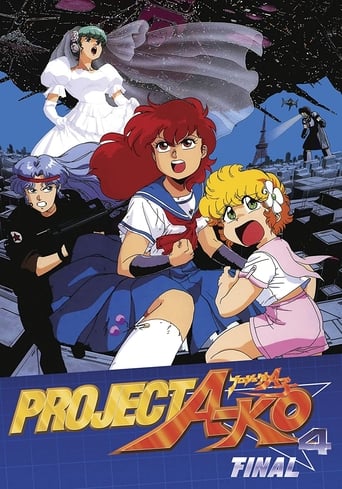 Poster of Project A-Ko 4: Final