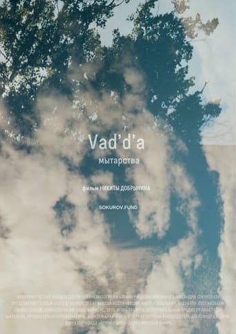 Poster of Vad'd'a. Ordeal