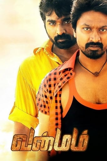 Poster of Vanmam