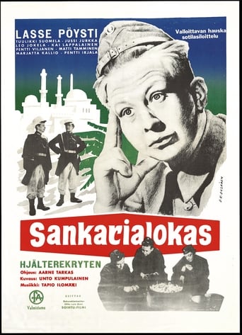 Poster of Sankarialokas