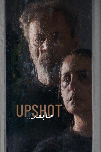 Poster of Upshot