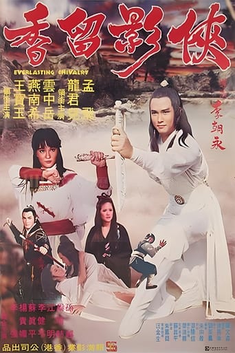 Poster of Everlasting Chivalry