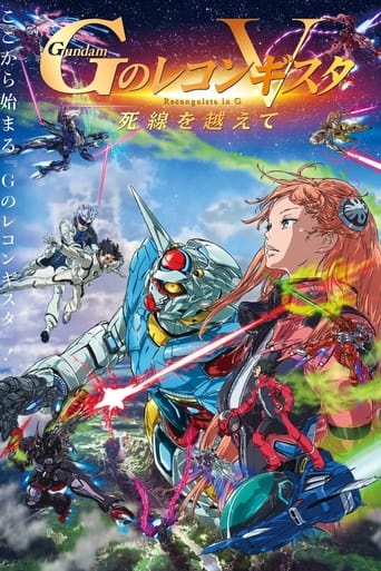 Poster of Gundam Reconguista in G Movie V: Beyond the Peril of Death