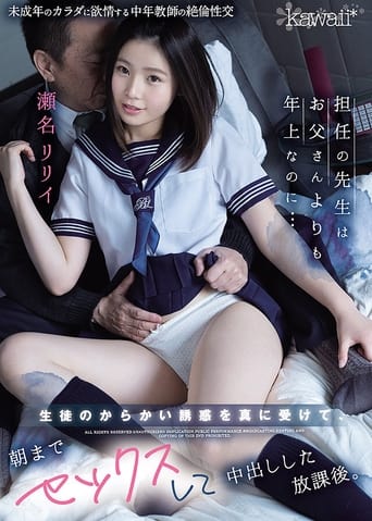 Poster of My Homeroom Teacher Is Older Than My Dad… But I Took His Joking Passes Seriously, And Wound Up Fucking Him Until Dawn – After School Creampie Sex. Ririi Sena