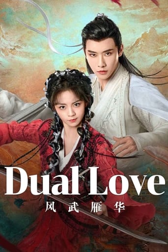 Poster of Dual Love