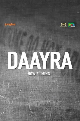 Daayra Poster of Daayra