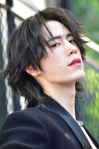 Portrait of Xia En
