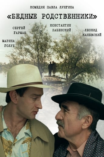 Poster of Roots