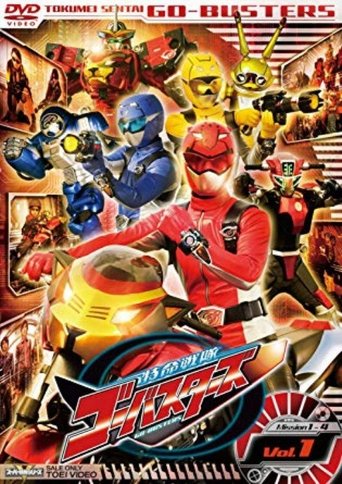 Poster of Tokumei Sentai Go-Busters: Pilot Episode Making
