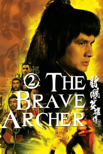 Poster of The Brave Archer 2