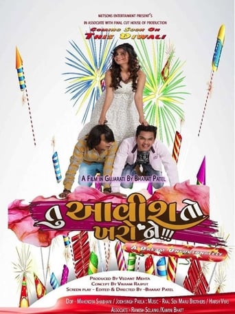 Poster of Tu Aavish To Kharo Ne