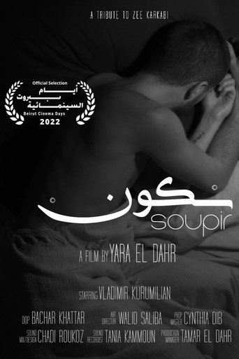 Poster of Soupir