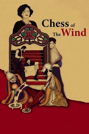 Poster of Chess of the Wind