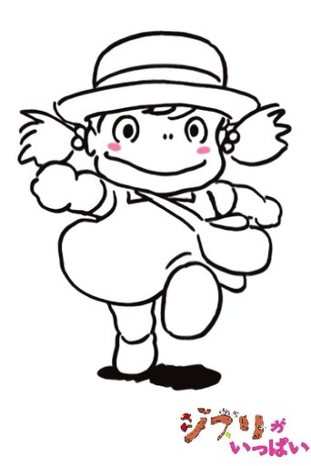 Portrait for Ghibli Full Special Short Shorts - Short Short