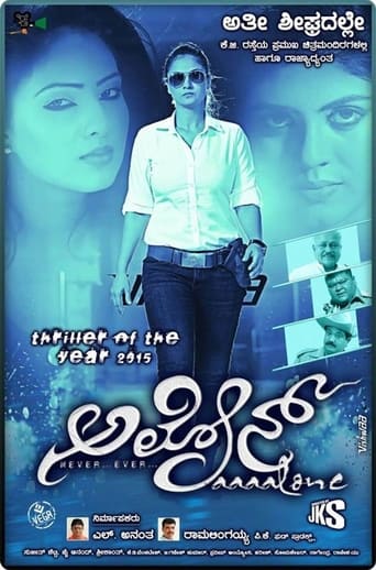 Poster of Karaiyoram